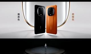 荣耀MAGIC5至臻版