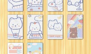 羊城通学生卡申请表 羊城通学生卡申请表