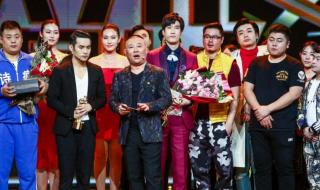 欢乐喜剧人最后一期