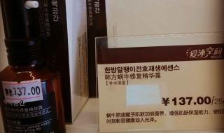 蜗牛无限空间2攻略