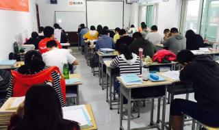 事业单位培训机构 事业单位培训机构